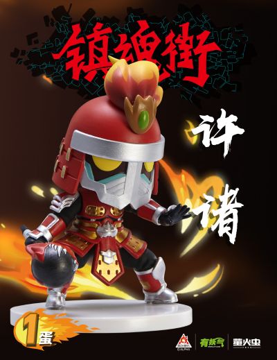 镇魂街盲盒 第1弹