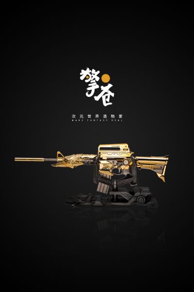 穿越火线 王者之魄 