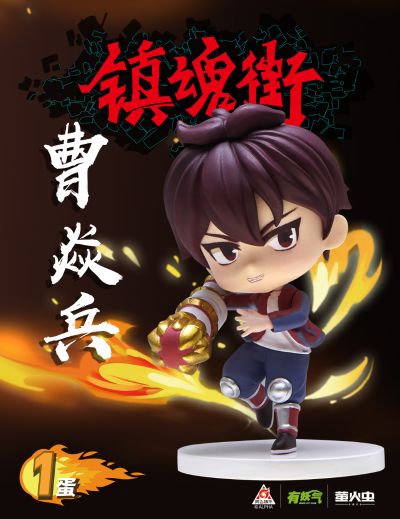 镇魂街盲盒 第1弹