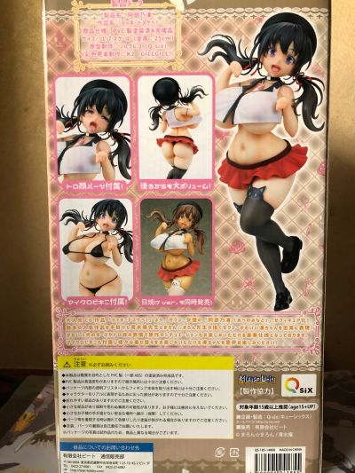 Lucky Dosukebe 阿部乃凑