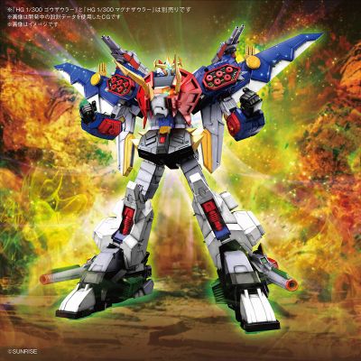 HG 1/300 热血最强哥修罗 格兰修罗