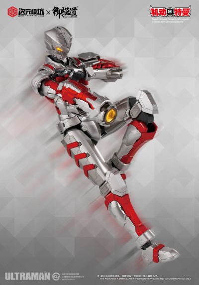 ULTRAMAN 机动奥特曼 艾斯.Ver 拼装素组版