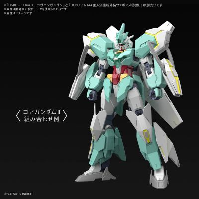 HGBD:R 1/144 高达创形者：再起 第二季 海王星装甲