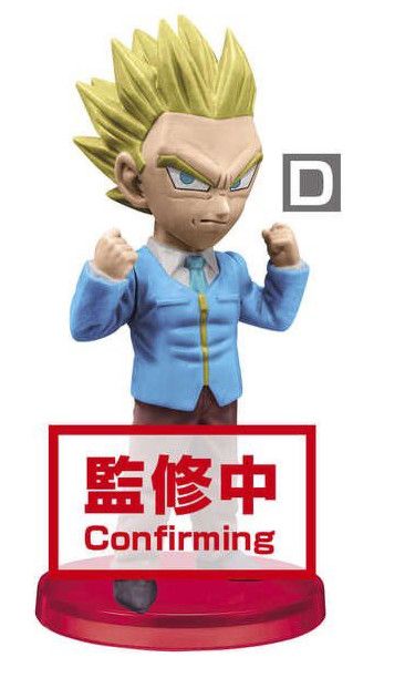 World Collectable Figure 龙珠GT 超级赛亚人 孙悟饭 