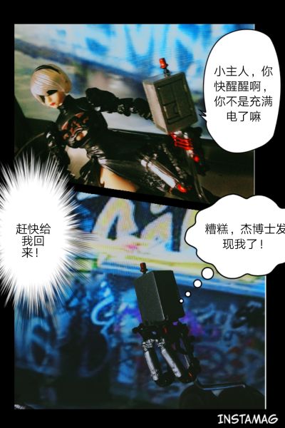 BRING ARTS  尼尔:自动人形 机械生命体(2个套装)