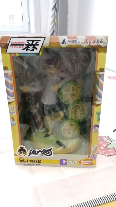 刺客伍六七 伍六七