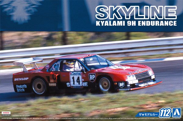 The Model Car No.112 1/24 日产 R30 Skyline Turbo Kyalami 9小时耐力赛 '82