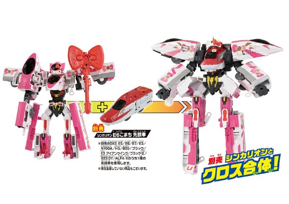 新干线变形机器人 Shinkalion DXS Shinkalion HelloKitty