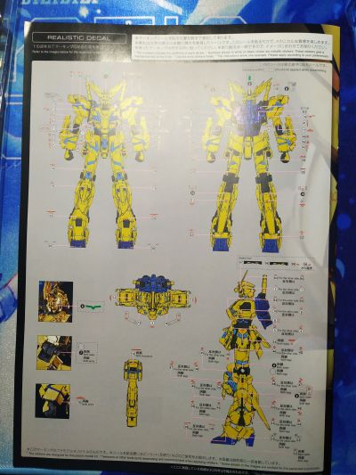 RG 1/144 独角兽高达三号机凤凰（机动战士高达NT版）