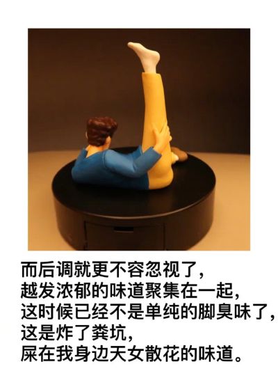 蜡笔小新 日本第一臭脚 野原广志