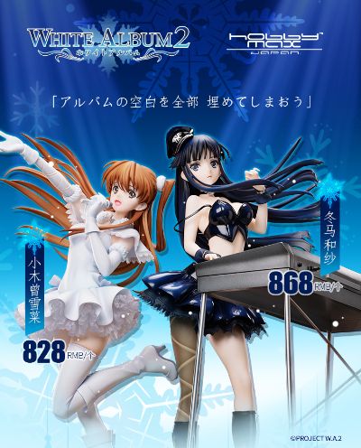 白色相簿2 -幸福的彼端- 冬马和纱 LIVE Ver.