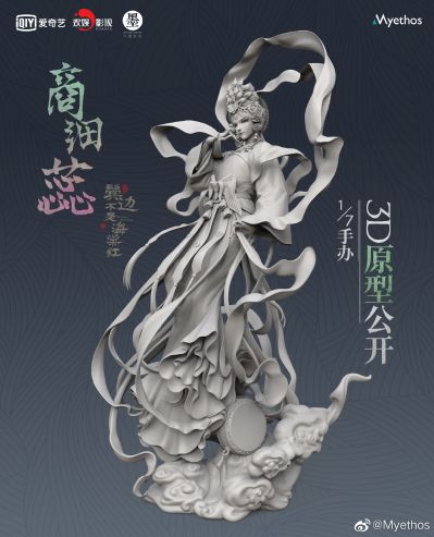 鬓边不是海棠红 商细蕊 京剧赵飞燕ver.