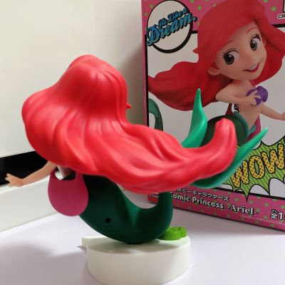 Comic Princess リトル・マー女仆 ア理爱儿 