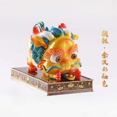 “国宝”萌化 系列  趴趴貔貅