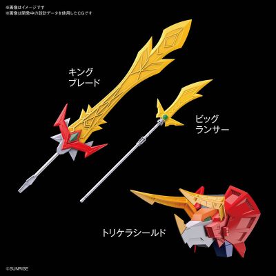 HG 1/300 热血最强哥修罗 格兰修罗