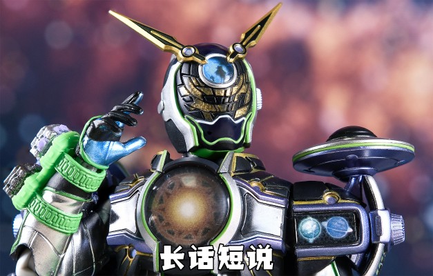 S.H.Figuarts 假面骑士：时王 假面骑士沃兹 银河终结形态 宇宙最强套装