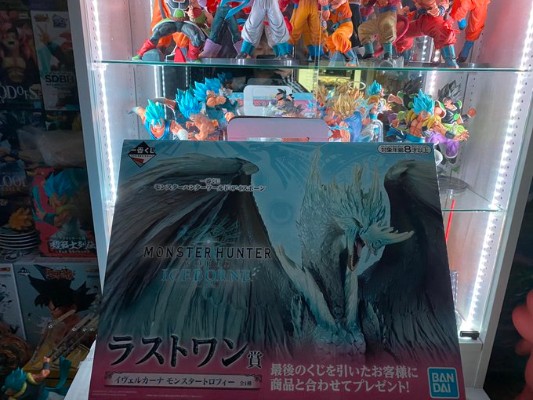 一番赏 怪物猎人：世界 冰原 冰咒龙 Monster Trophy