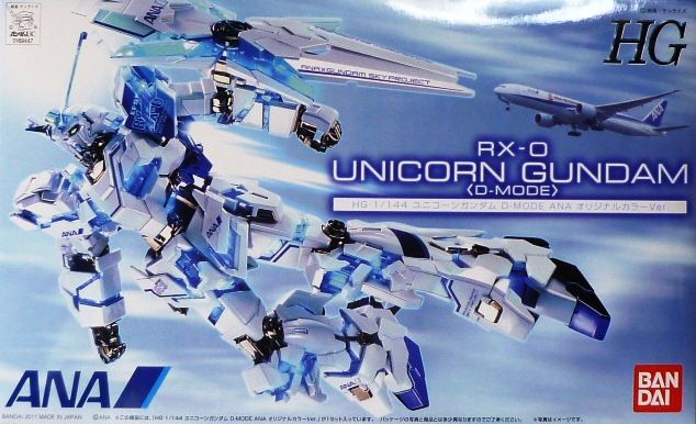 HG 机动战士高达UC RX-0独角兽高达 ANA 原创色 Ver. 