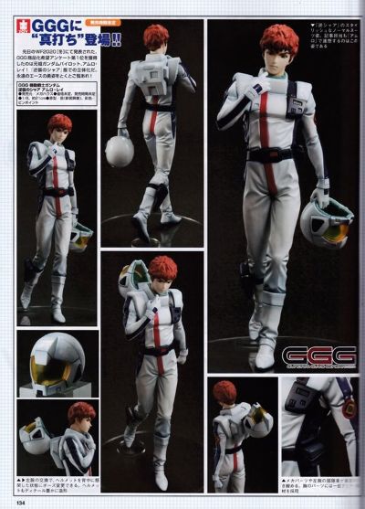 GGG系列 机动战士高达 逆袭的夏亚 阿姆罗·雷