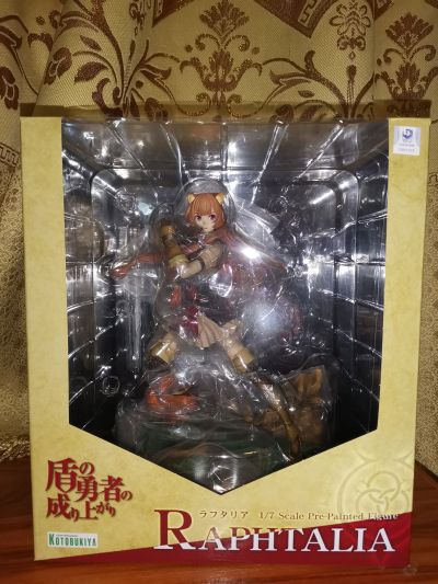 盾之勇者成名录 拉芙塔莉雅