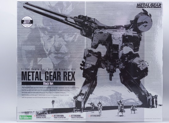 潜龙谍影 暴龙核武机甲  黑色