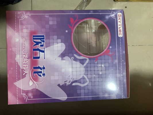 吹石 花