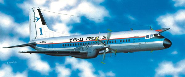 1/144 YS-11 运输机 “原型1号机/2号机”