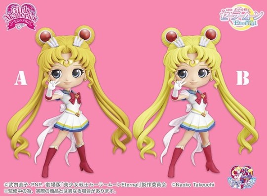 Q Posket 剧场版 美少女战士Eternal 超级水手月亮 B 