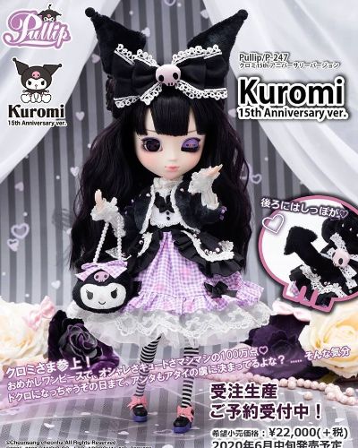 Pullip Hello Kitty 可罗米 
