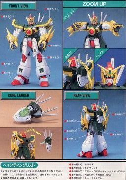 HG 机动武斗传G高达 GF13-011NC龙高达 