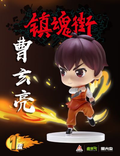 镇魂街盲盒 第1弹