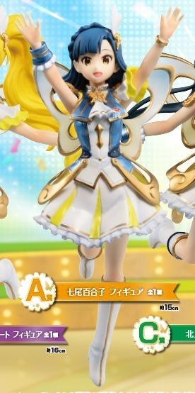 一番赏 偶像大师 MILLION LIVE! 七尾百合子 ~We Are Flyers!!!~ (A赏)