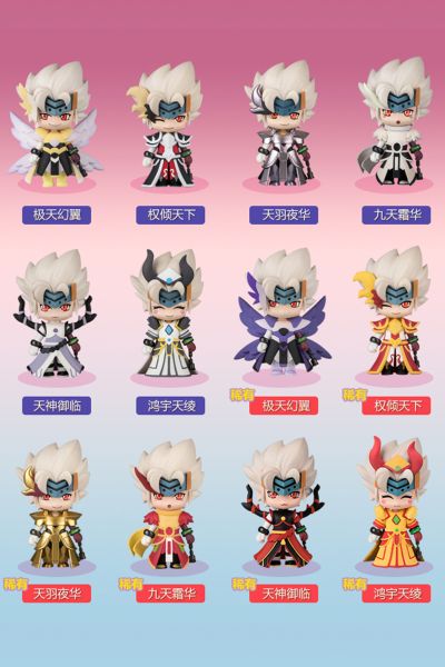 地下城与勇士 天空之忆 妙趣盒