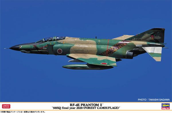 07490 1/48 RF-4E鬼怪II战斗机“501SQ Final Year 2020(森林迷彩)”