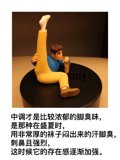 蜡笔小新 日本第一臭脚 野原广志