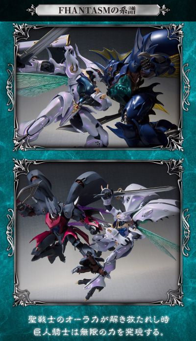 ROBOT魂＜SIDE AB＞圣战士丹拜因 萨拜因 珍珠色涂装版