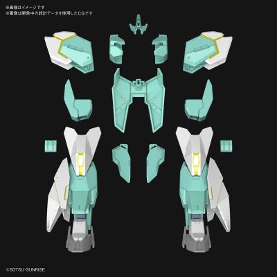 HGBD:R 1/144 高达创形者：再起 第二季 海王星装甲