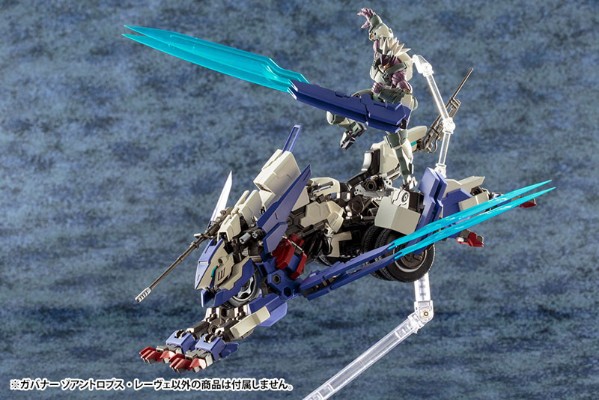 六角机牙 1/24 机牙将 Zoantrops Reve