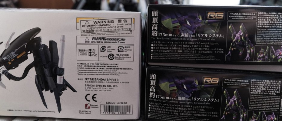 RG 泛用人型决战兵器 人造人新世纪福音战士初号机