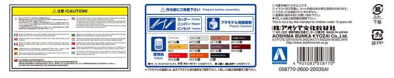 The Model Car No.53 1/24 日产 P332 CEDRIC / GLORIA 4HT280E BROUGHAM '78 