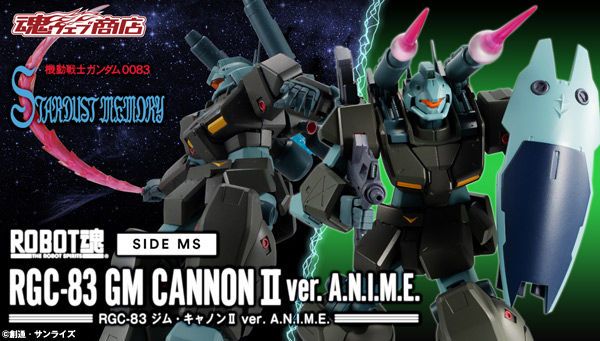 ROBOT魂 机动战士高达0083 星尘的回忆 RGC-83 吉姆加农II ver. A.N.I.M.E. 