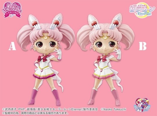 Q Posket 剧场版 美少女战士Eternal 超级水手小月亮 B