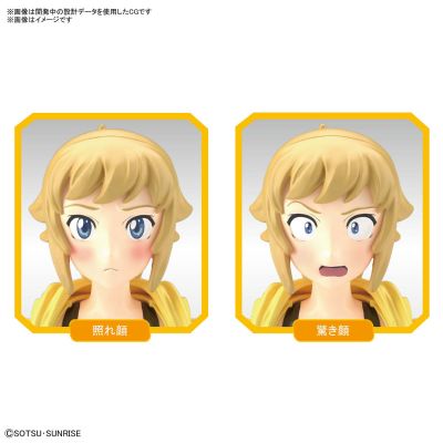Figure-rise Standard 高达创战者TRY 星野文奈