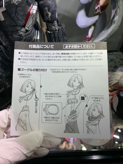 ALTAiR 最终流放～银翼之法姆～ 迪奥・艾拉克莱