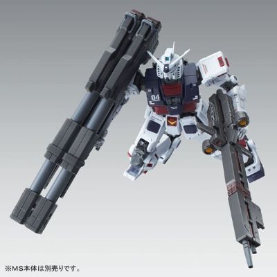 MG 	机动战士高达 雷霆宙域战线 全装甲型高达Ka版配件 武器+装甲整备架