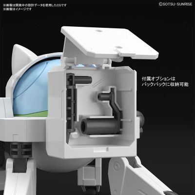 Haropla 高达创形者Re:RISE 哈罗fitter