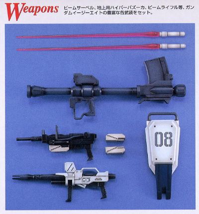 MG 1/100 机动战士高达 第08MS小队  RX-79[G]Ez-8 Ez8高达