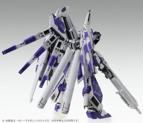 MG Hi-ν高达 Ka版用 HWS强化配件包