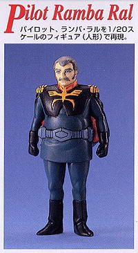 MG 1/100 机动战士高达 基连的野望：吉翁的系谱 MS-05B 扎古 I（兰巴・拉尔専用機）