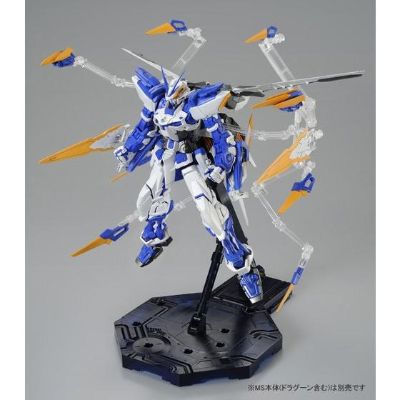 MG 机动战士高达SEED Destiny Astray B MBF-P03D 异端高达蓝色机D型专用 Dragoon Formation Base